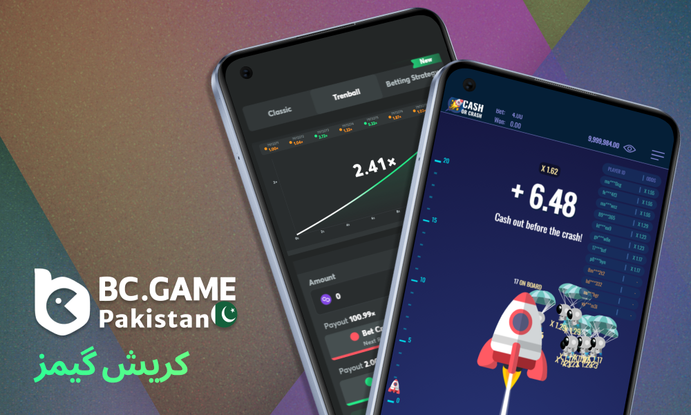 پاکستان کے کھلاڑیوں کے لیے BC Game میں کریش گیمز