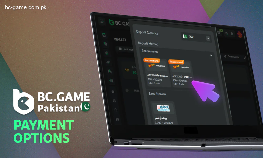 Secure financial transactions at BC Game